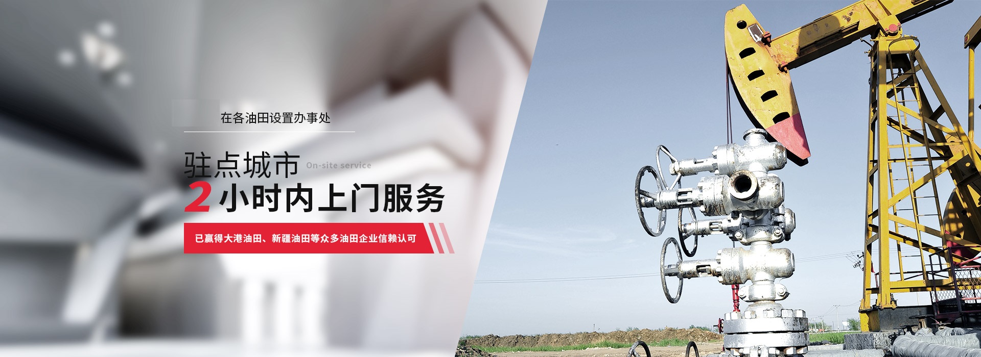 Tailored wellhead equipment